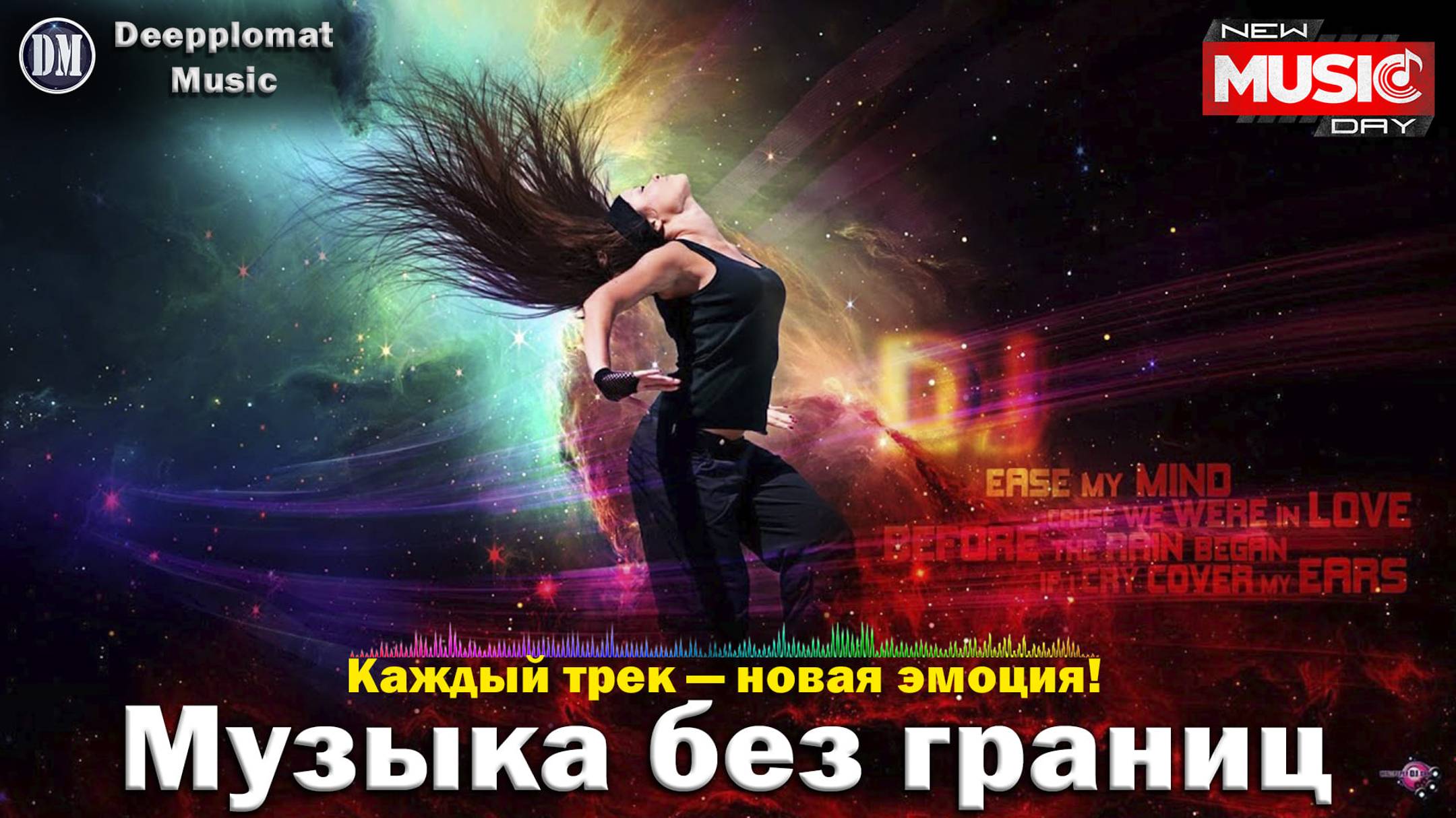 DJ Deepplomat Music Лучшая музыка 2024! Лучшие русские и зарубежные хиты, новые ремиксы 2024