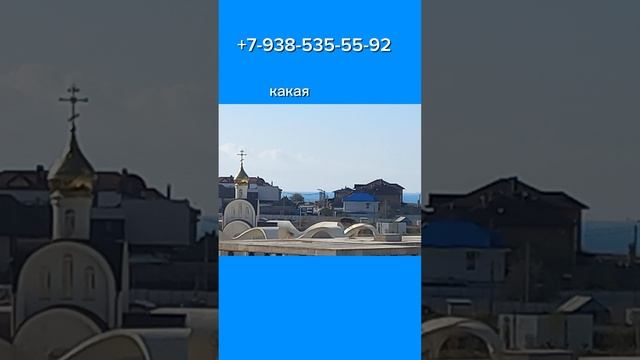 800М ОТ МОРЯ #студия #роскошное #место  +7-938-535-55-92 #квартира #бм #недвижимость #море #юг