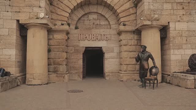 Провал - природный колодец карстово-тектонического происхождения в Пятигорске.