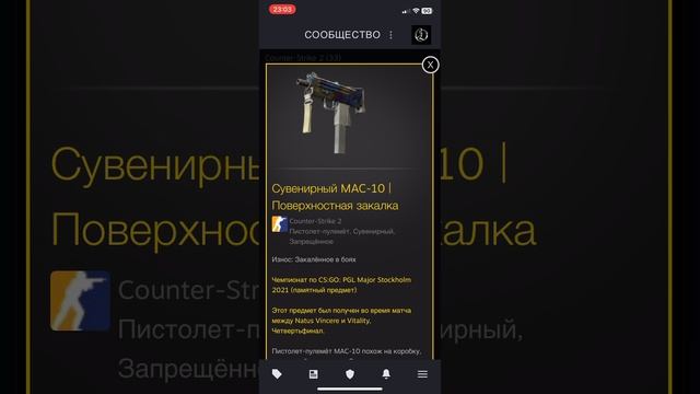 Разыграю  скин 1 декабря рандом из коментов, или как накопится 100 коментов.