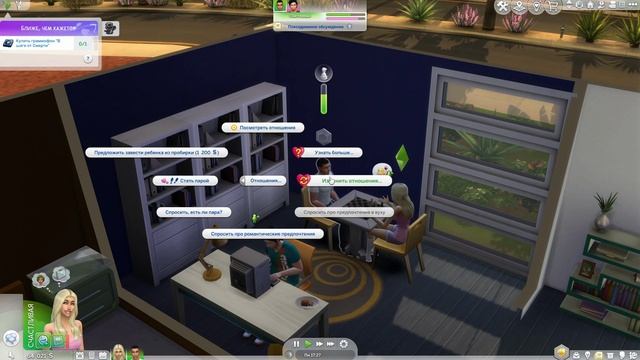 Sims 4 #8