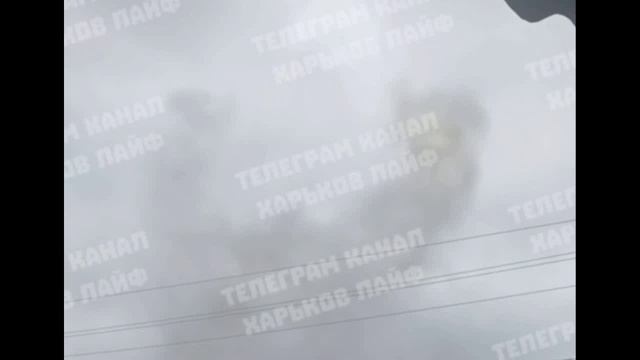 В Харькове 19 11 24 что-то прилетело