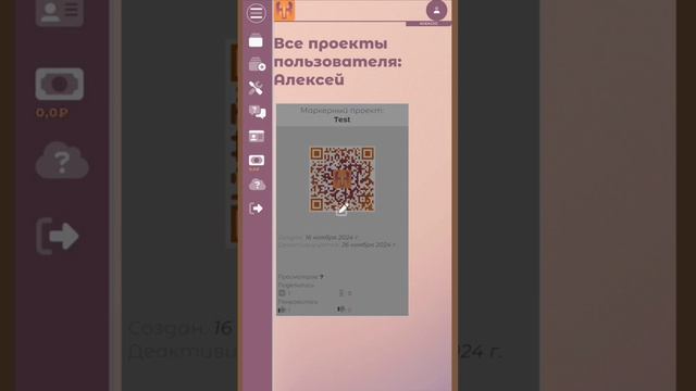 AR-T. Дополненная реальность за 2 минуты