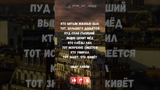 Мудрость и мотивация великих.