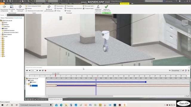 Работа в Autodesk Inventor Professional 2019 - Фотореалистическое изображение и видео