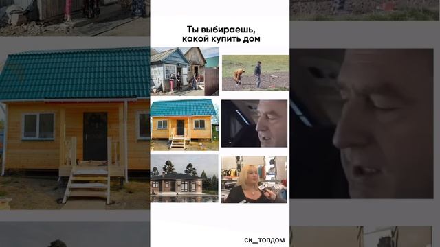Выбирайте наши чудные домики! Заходи на сайт!