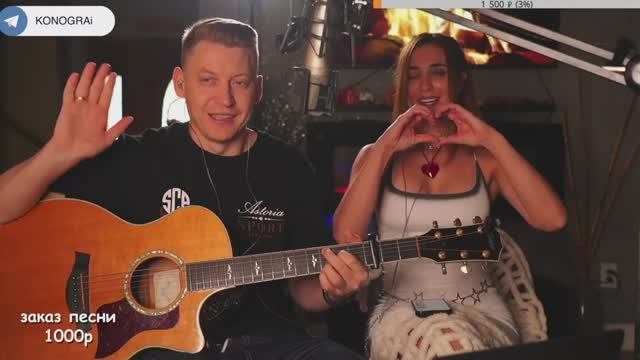 Гитара с нуля. Стрим.
ОТМЕЧАЕМ 10 ЛЕТ КАНАЛУ !! ВАУ, ВОТ ТАК ЮБИЛЕЙ ) 1 часть