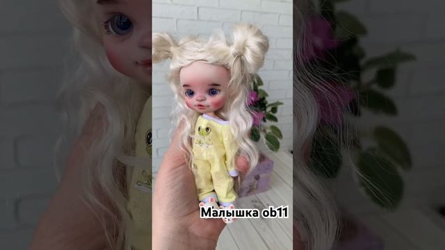 Куколка #ob11  Doll custom bjd