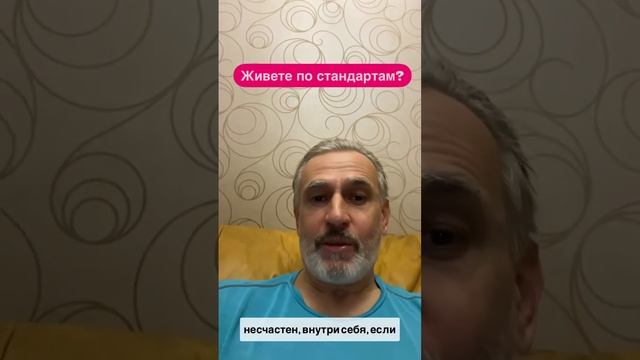 Существуете или Живете?