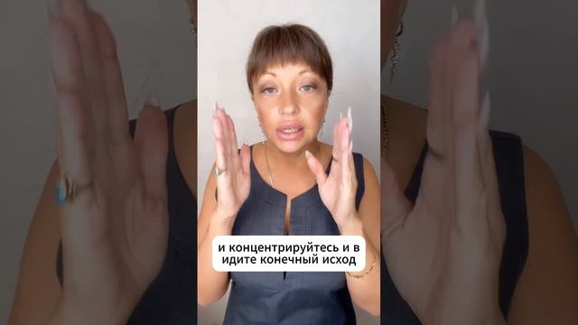 КАК РЕАЛИЗОВАТЬ ЗАДУМАННОЕ