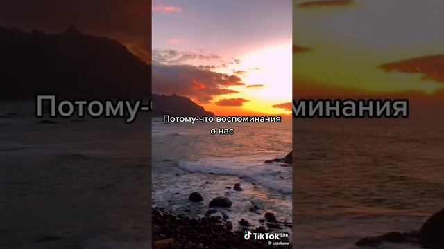 Что будет если мы с тобой расстанемся  я больше не увижу тебе