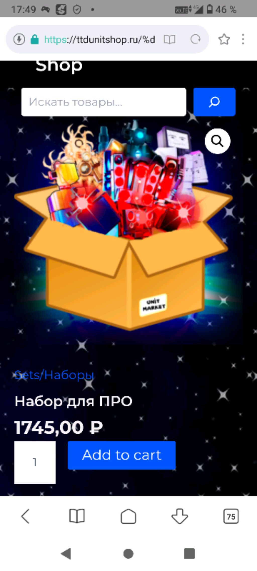 лс