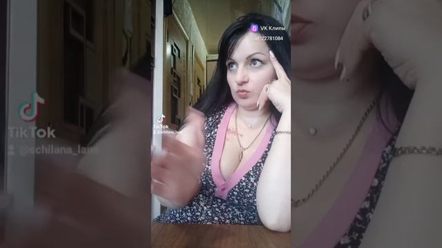 Семья) Муж) Жиза)