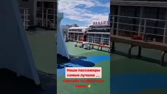 Паром в Корею вместе с Русглобал