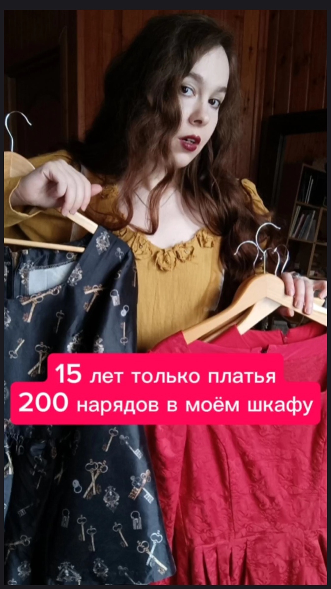 15 лет ТОЛЬКО в ПЛАТЬЯХ🎀🗝