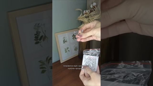 полка без сверления для ванной с Озон