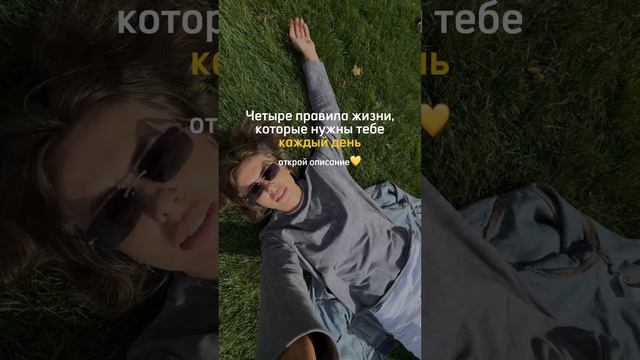 #Перемены #НоваяЖизнь #Гармония #Трансформация #ДеньгиИОтношения #Успех #ЛичностныйРост #москва