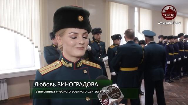 Вручили погоны и назначили на должности