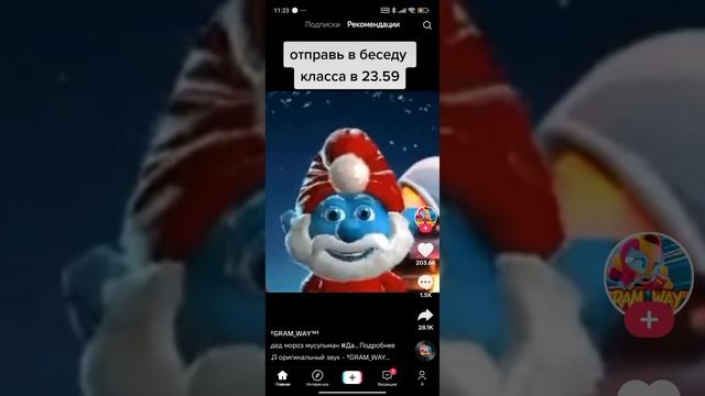 1000014345.mp4