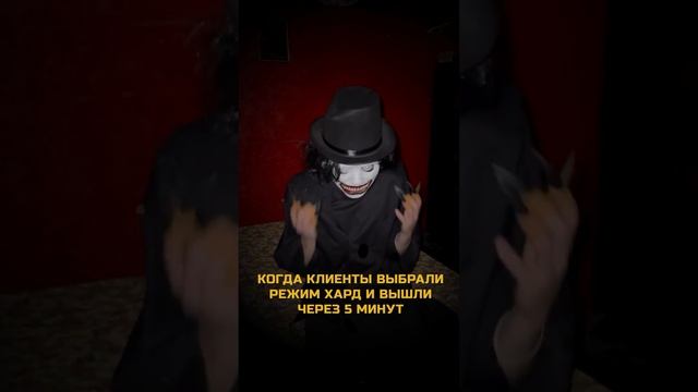 То самое чувство, когда ты очень пугливый, но всегда берешь уровень Хард 😄