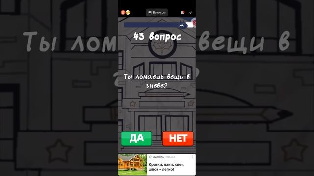 по учителю я мисс цыркуль а по учебнику я эбби 😈