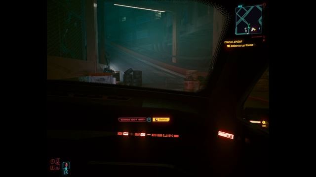Старые Друзья ► Cyberpunk 2077 #15