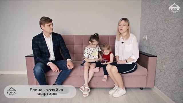 Отзыв от клиента по ул.Гаражная, Елены.