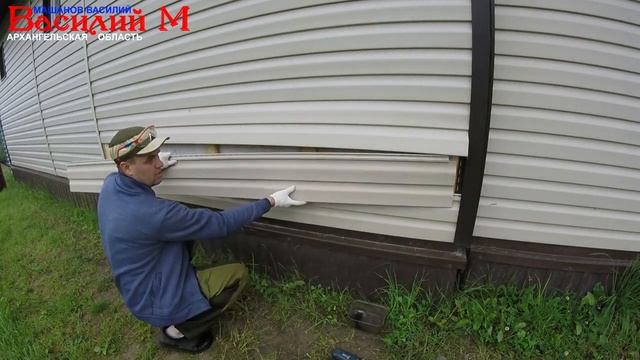 Замена панели сайдинга без полной разборки. Быстро и Просто.