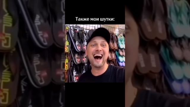 Ты не ты когда у шлепок