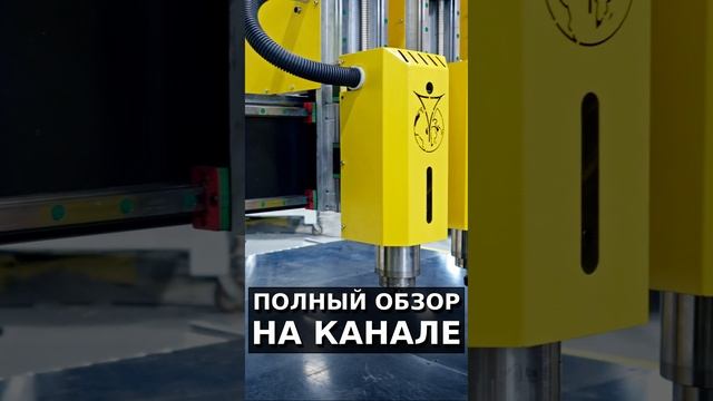 Фрезер ЧПУ три шпинделя  #производство #cnc #чпу #wood #гравировка