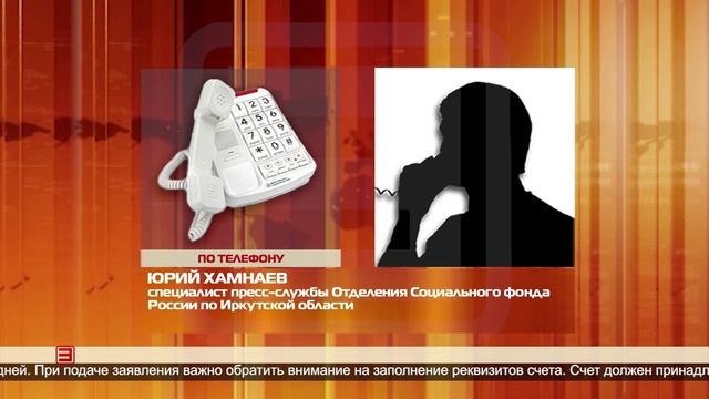 Единовременная выплата остатка маткапитала 18.11.2024