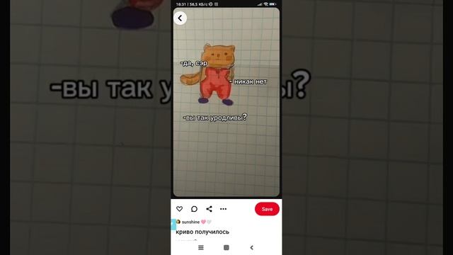 🎧🍓 -Вы так уродливы что скрываете своё лицо? 😦