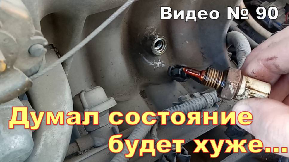 Датчик температуры всасываемого воздуха IAT. Как проверить датчик мультиметром.