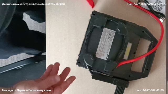 Пусковое устройство 24в