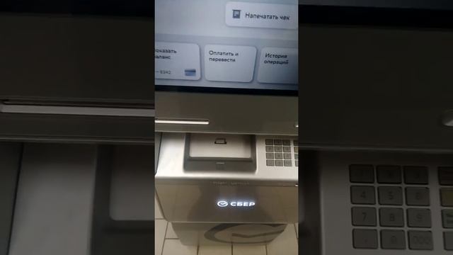 Новый банкомат от Китайцев для карликов))