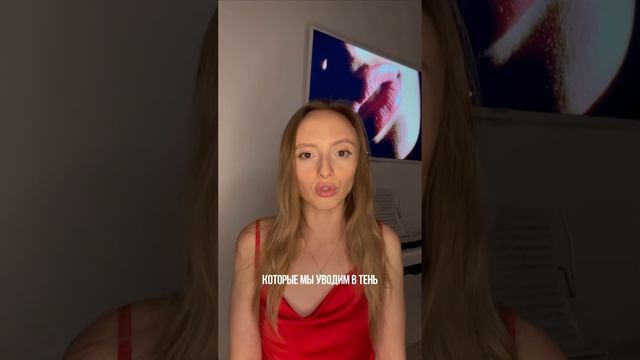 ВСПОМНИ КТО ТЫ НА САМОМ ДЕЛЕ #вспомнитьсебя #выйтиизтени #пробужденнаяженщина