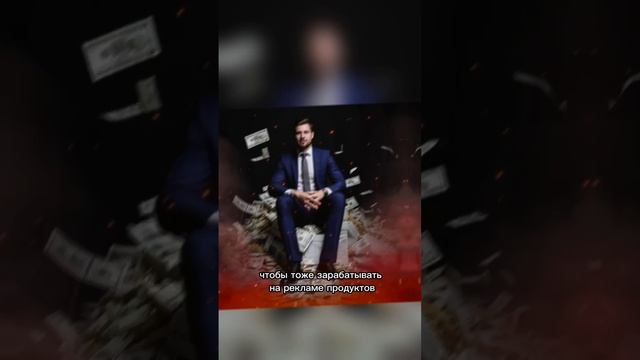 ПРО ЗАРАБОТОК НА РЕКЛАМЕ 💸