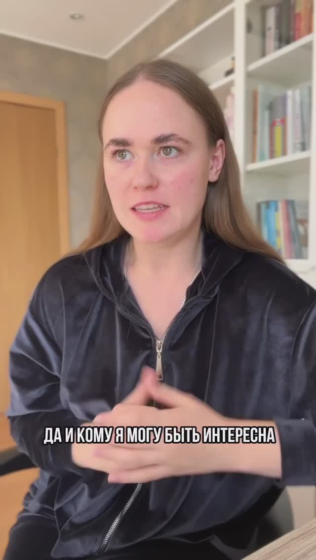 Синдром самозванца 😡