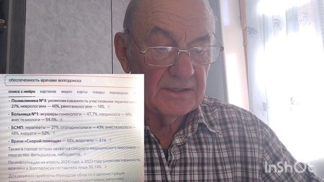 Депутатский Клуб - не панацея от всех бед, но успешно работает в Белоруссии