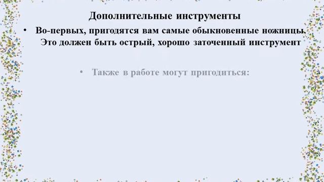Бисероплетение. Краткая история и виды техник бисероплетения