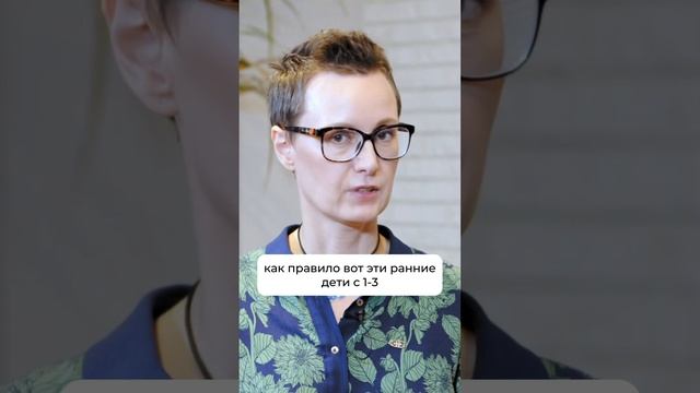 на какую программу ОТДАТЬ РЕБЕНКА #подготовкакшколе #психология