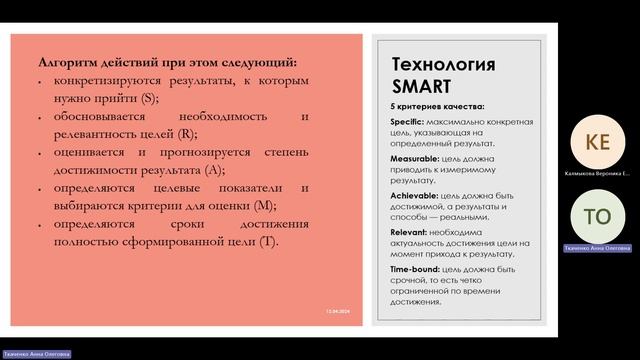 Менеджмент_Миссия организации