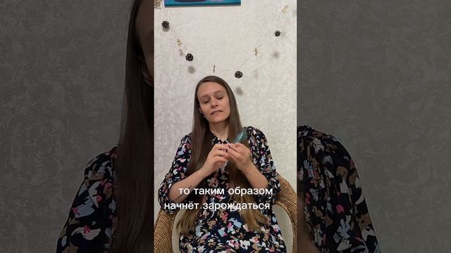 одухотворенная вещь