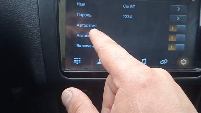 Подключение ОБД Сканера ELM 327 к Андроид магнитоле