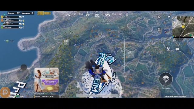 Стрим PUBG Mobile Cuatro 175 #stream