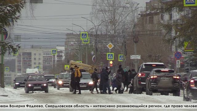 Евгений Куйвашев и Валерий Фадеев обсудили вопросы защиты прав уральцев