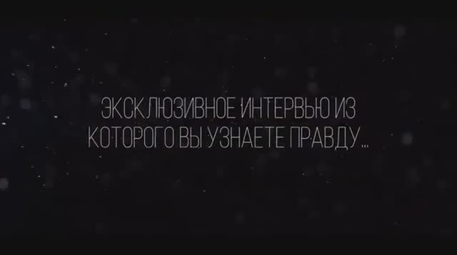 Исповедь бывшей колдуньи  Кто стоит за магией