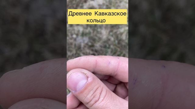 Древнее кольцо с циферблатом 💍⌚️