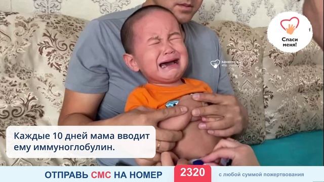 Помогите! Данечке каждый день грозит смертельная опасность!