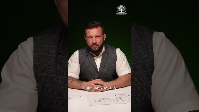Стиль частного дома. На что нужно обратить внимание при проектировании? #гиперионпроект #частный дом